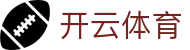 开云·体育（中国）官方网站-手机版APP下载